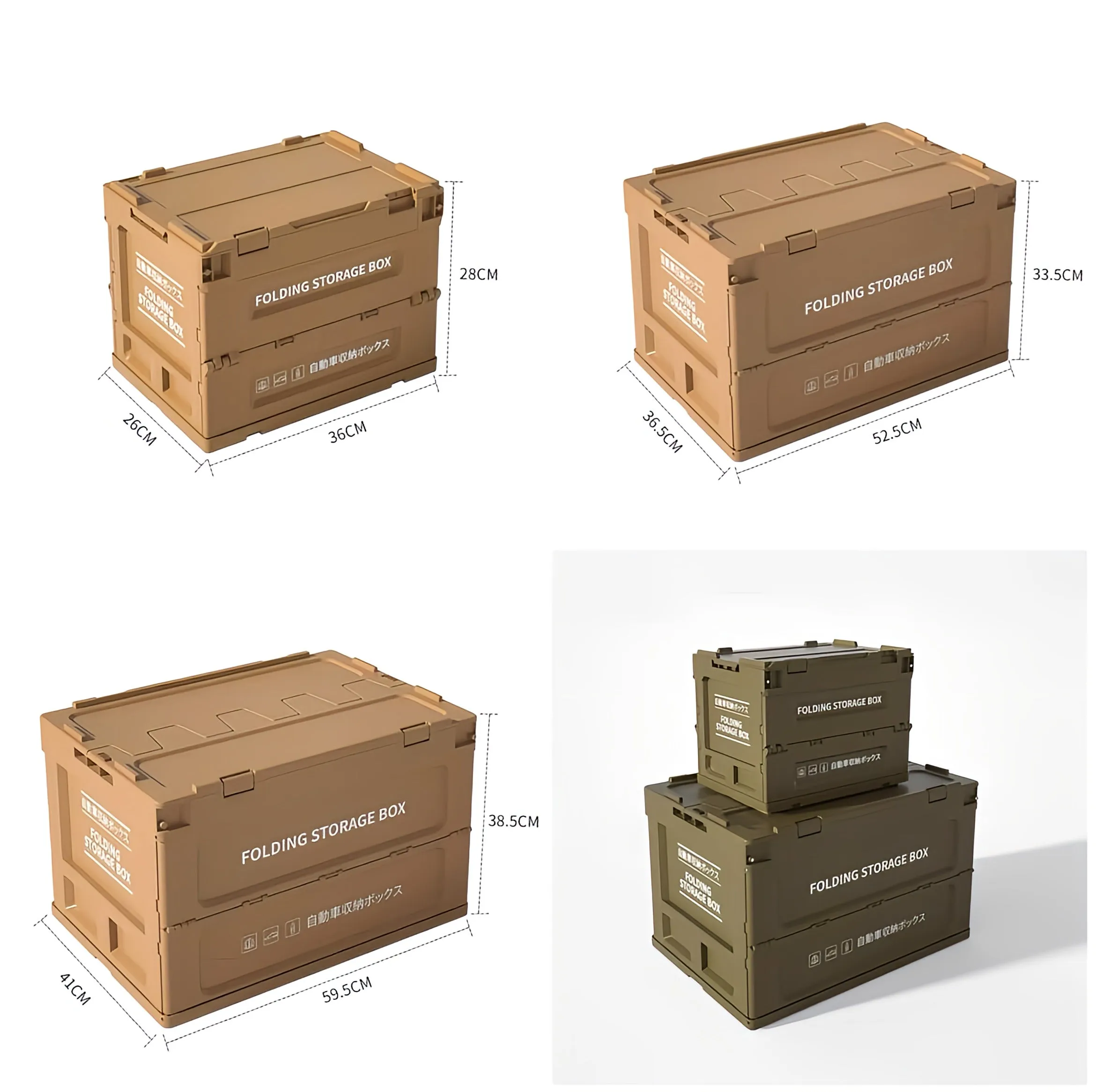 Foldable Storage Box