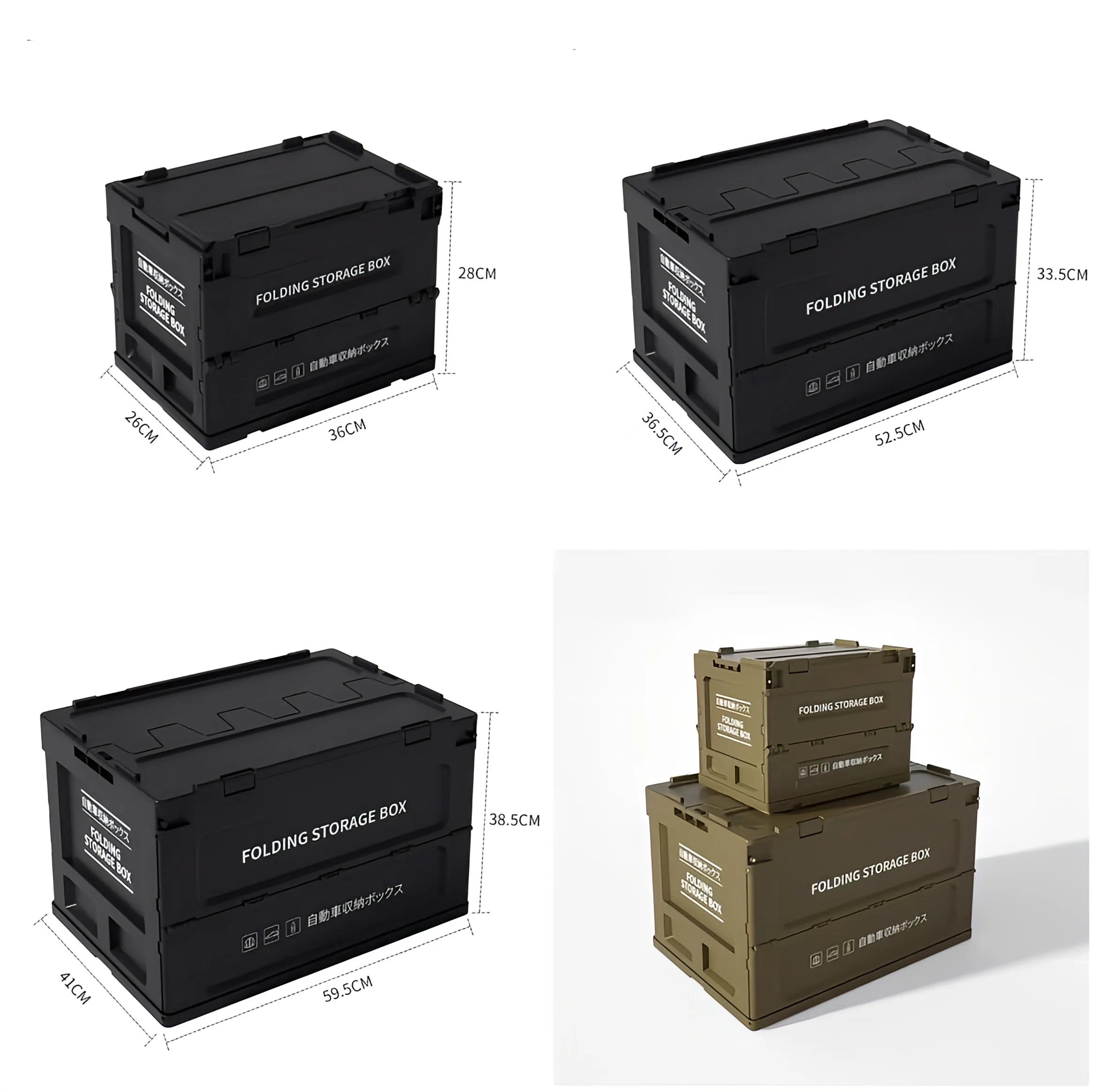 Foldable Storage Box