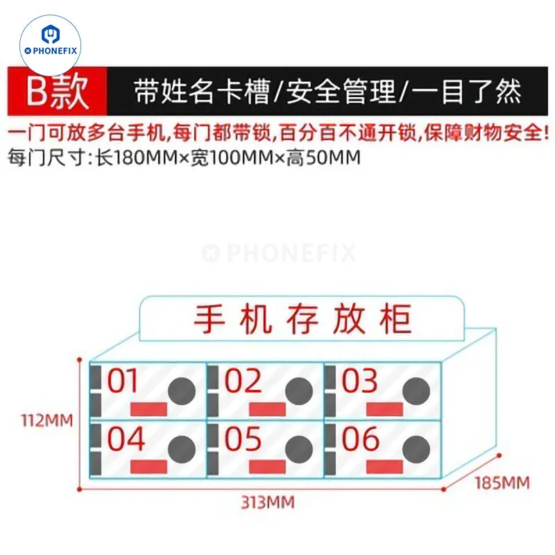 Waterproof Acrylic Mobile Phone Small Device Storage Locker Box