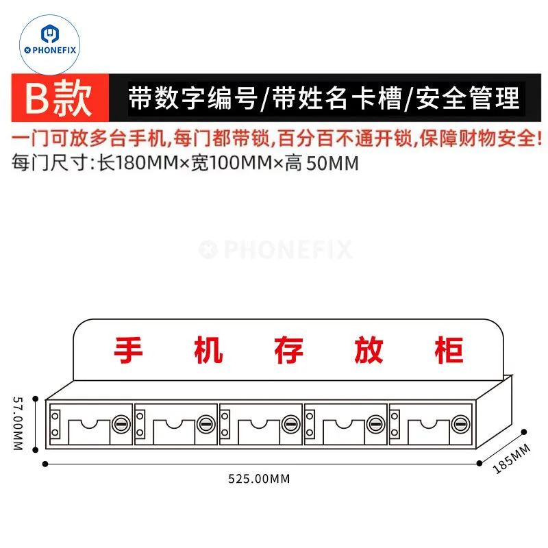 Waterproof Acrylic Mobile Phone Small Device Storage Locker Box
