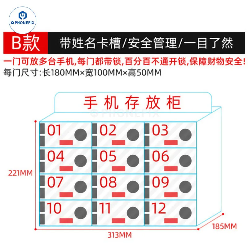 Waterproof Acrylic Mobile Phone Small Device Storage Locker Box